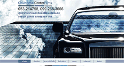 Desktop Screenshot of chiangmaicenterfilm.com