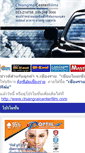 Mobile Screenshot of chiangmaicenterfilm.com